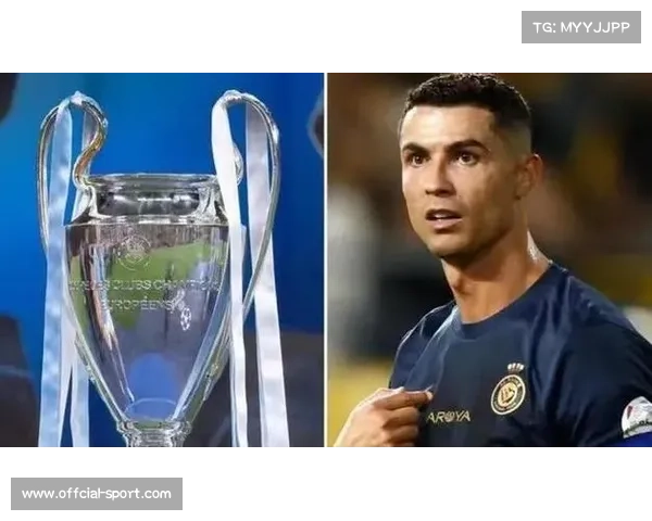 财务公平法案在欧冠的挑战：沙特资本入主欧洲足坛的隐忧